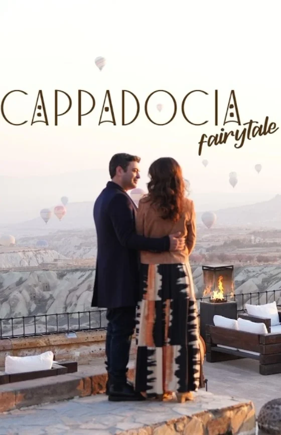 Каппадокия